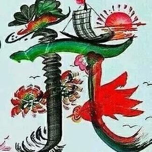 天马手机摄影传媒头像