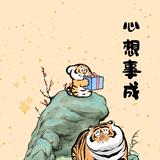 谦奕罗头像