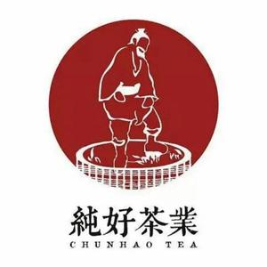 惠州纯好头像
