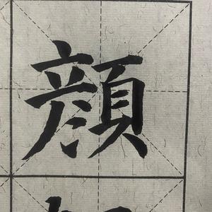 播恩蹦头像