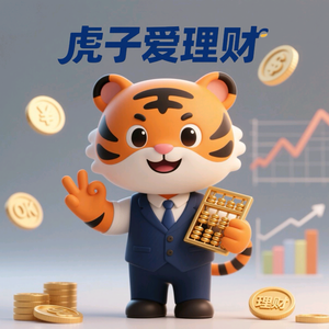 虎子爱价投头像