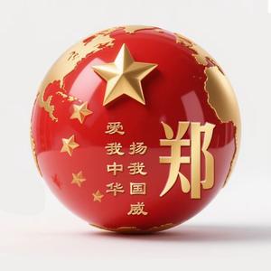 兔飞猛进1898头像