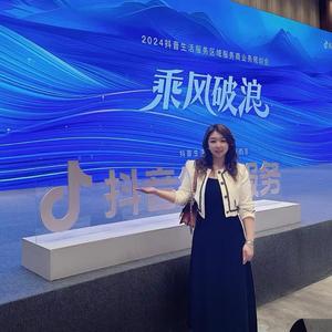 抚顺吃喝玩乐——园园头像