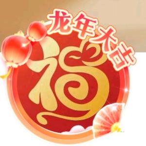 戊申阿明头像