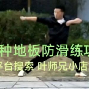金刚功受益传播叶师兄头像