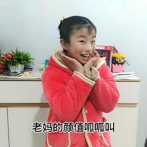顾优秀666头像