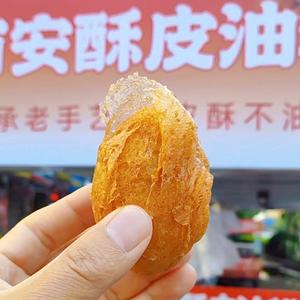 西安酥皮糖糕（油糕）头像