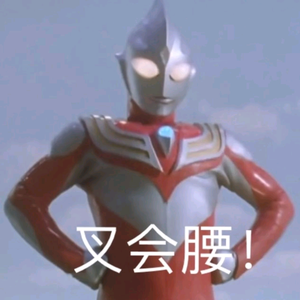 火旺影视头像