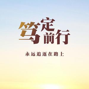 华东电缆甄选头像