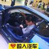 大志兄弟小汽车头像