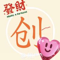 勇往直前博学多才理想头像