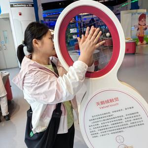乡村小曾姐头像