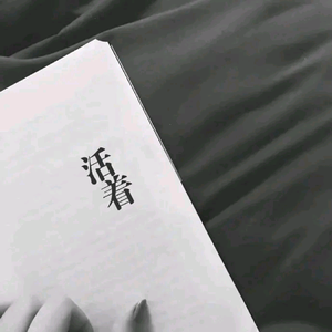 人生百态头像