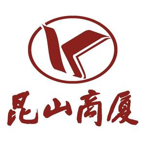 昆山商厦股份有限公司头像