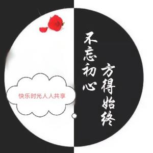 快乐时光人人共享头像