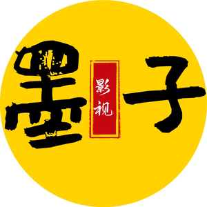 墨色添香头像