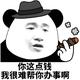 mmm吾头像