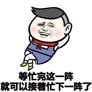 粤西阿迪头像