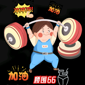 邓邓在变身ing头像