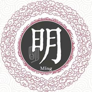 明十八头像