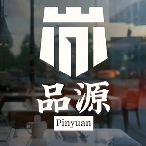 品源.杨生头像