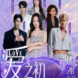 简轩带你看演出头像