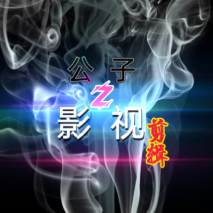 z公子头像