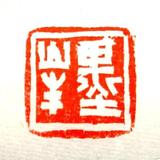 大树丶还小头像