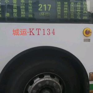 城运-KT134头像