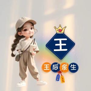 虫昵头像