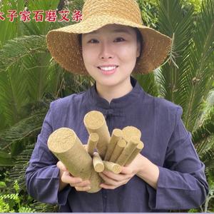 木子家手工陈艾条淘宝头像