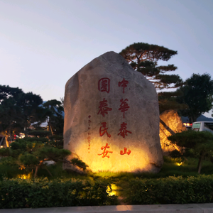 命理情感博主头像