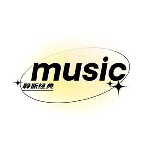 聆听经典music头像