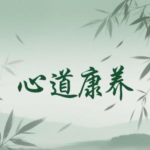 心道康养头像