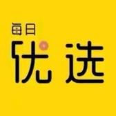 鑫乐优选5u0i头像