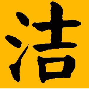 一航影视头像