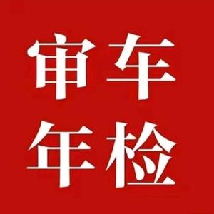 柳州检车站小张头像