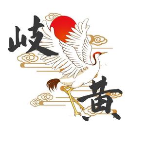 杏林同心头像
