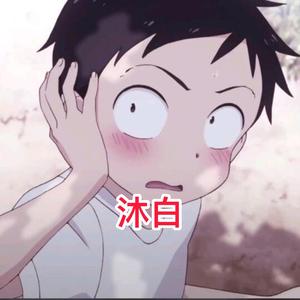 香肠派对沐白头像