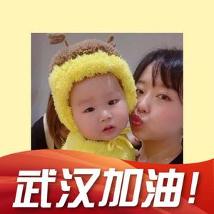 哼哼麻麻头像