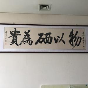 富硒农业技术头像