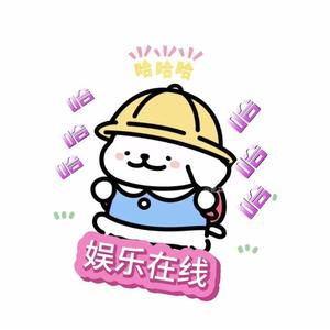 二丫娱乐头像