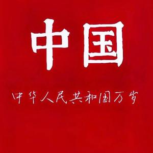 伊利头像