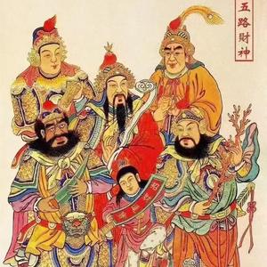 鼎玉轩辕头像