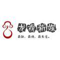 大泽哈哈哈头像
