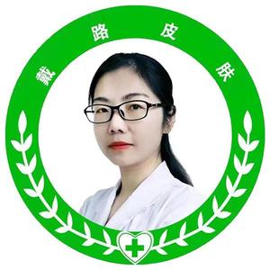 戴路皮肤xg头像