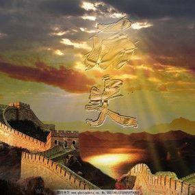 历史去往头像