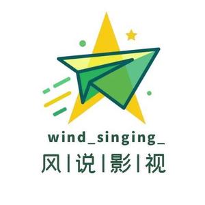 一起听听风的声音头像