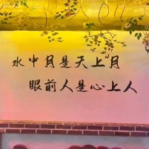 安阳自由行户外头像