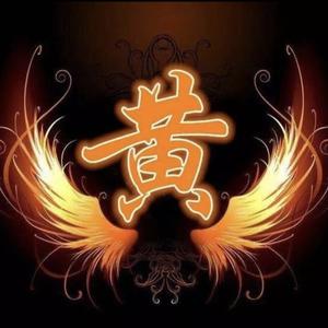 正能量稻花香头像